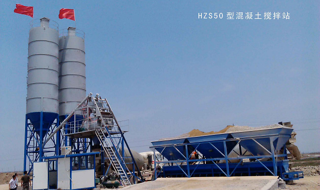 HZS50混凝土攪拌站